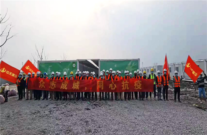 4月5日－18日，永信贵宾会三建奉贤龙湖天街、朝阳广场等5个项目先后集结203名施工人员参与了4个方舱医院的建设、改造工程。